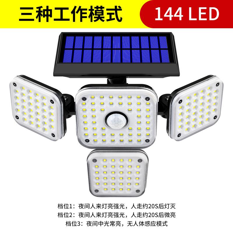 

Новый четырехголовочный солнечный настенный светильник, светодиодный садовый светильник, уличный водонепроницаемый индукционный солнечный уличный фонарь для человеческого тела 144LED