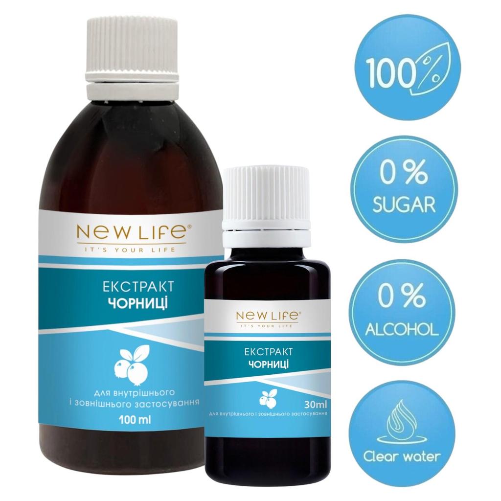 Heidelbeerextrakt-Tinktur, pflanzliches flüssiges Nahrungsergänzungsmittel, neues Leben