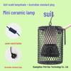 Parrot & Turtle Ceramic Heater Lamp with Insulated Box and Anti-Scald Lampshade for Warming Birds and Sugar Gliders