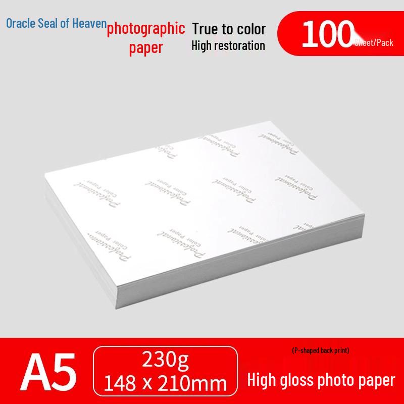 A4 High Gloss Photo Paper, 5x6" A6 Size, 180g Inkjet Photo Paper, White, 230g Package, 200 Sheets