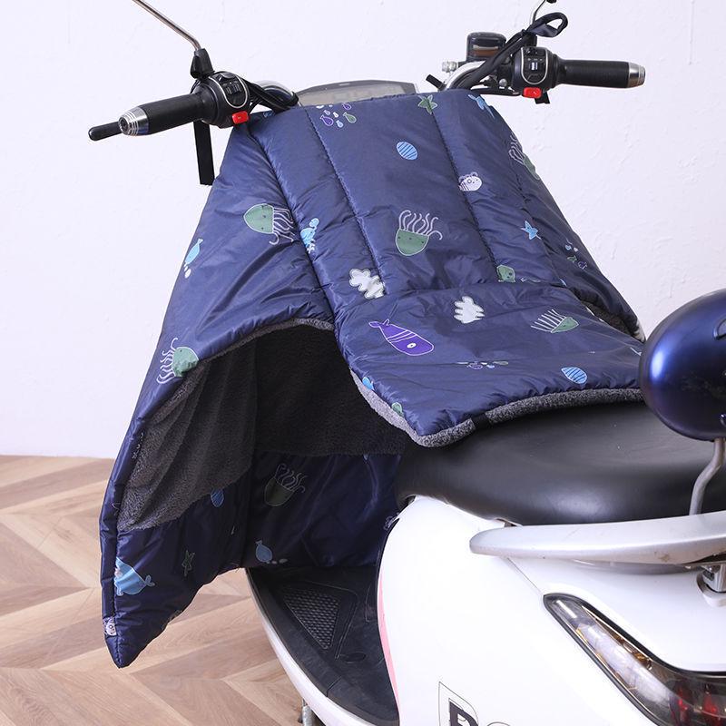 Coldproof Waterproof Insulated Split Electric Motorcycle Fleece