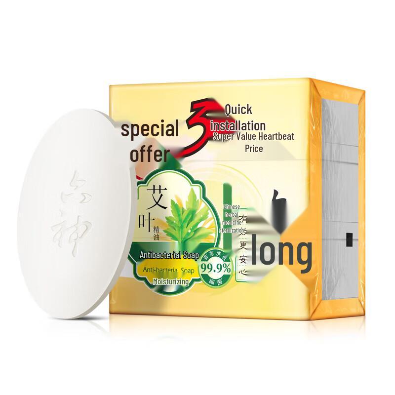 Liushen Beifuß-Antibakterielle Feuchtigkeitsseife