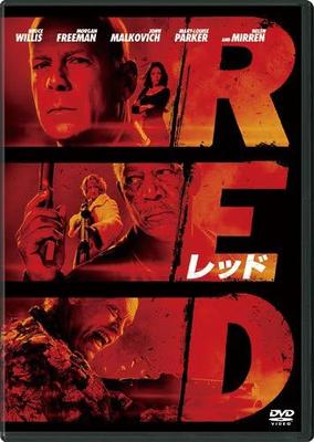 DVD  - ROT  VWDS2511 Japan Filme & DVD Gebraucht