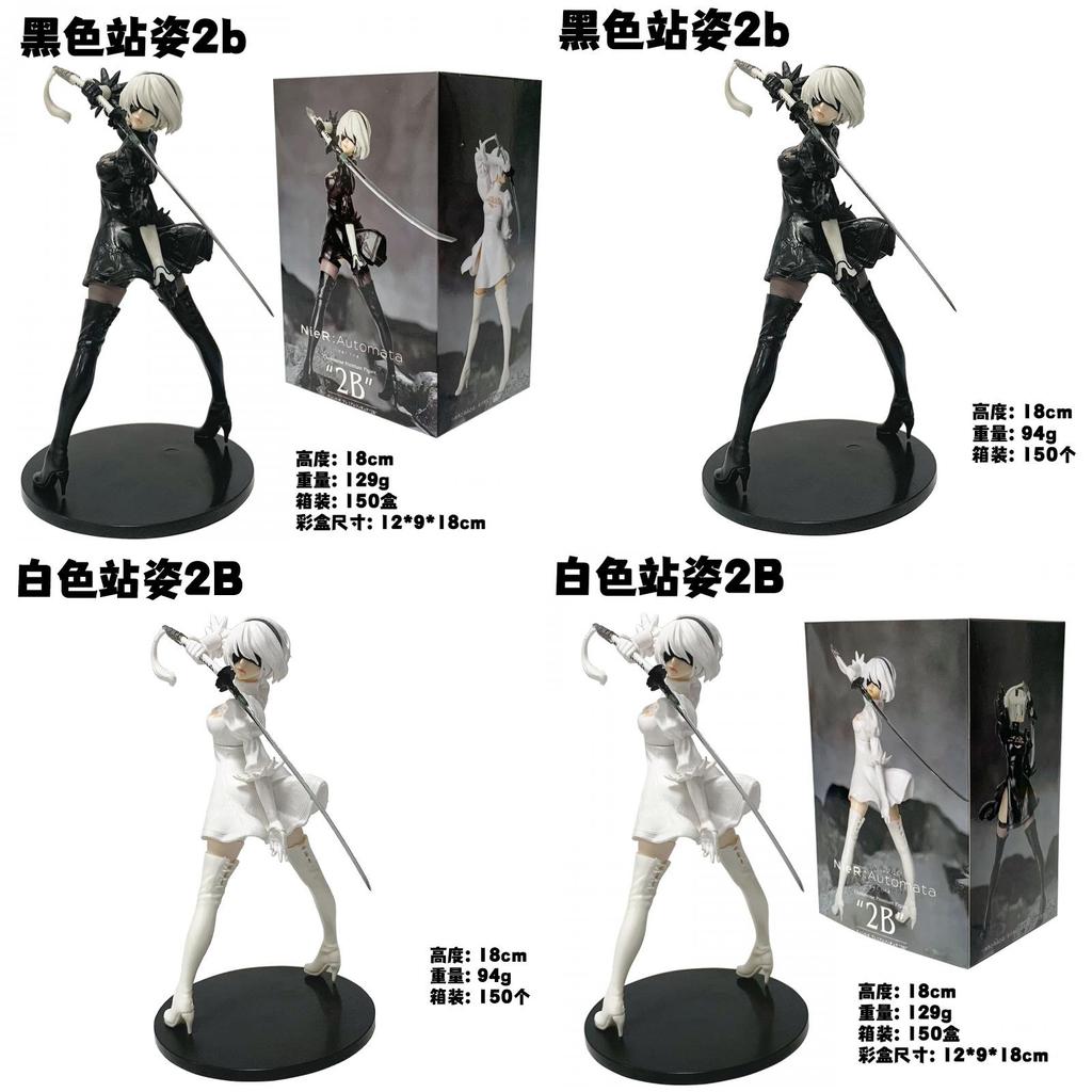 Nier Automata Yorha No 2 Type B Pvc Figure With Articulated Design For Collectors