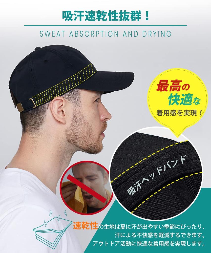 Andeor and Plus Size Summer Cap and with Carefully Selected Sun Solid Baseball Perfect for and Outdoor Activities Men's Women's [Water-Repellent