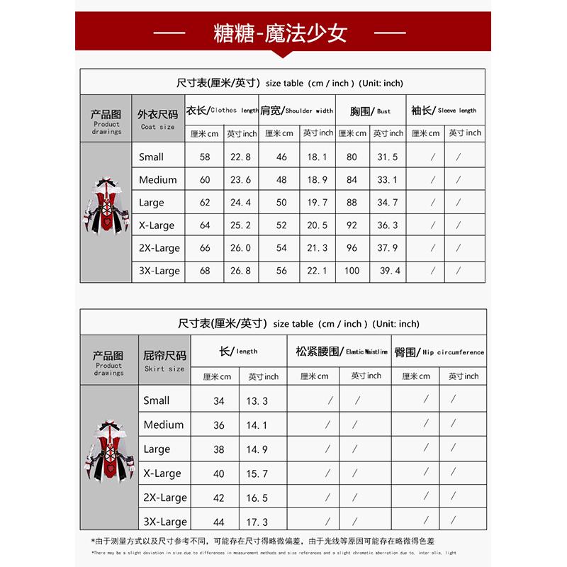 Anime Rain Magical Girl Game Needy Girl Overdose Cosplay Costume Black Red Lolita Sexy Dress Jirai Kei Girl Halloween Carnival