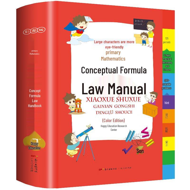 Student Reference Dictionaries & Handbooks