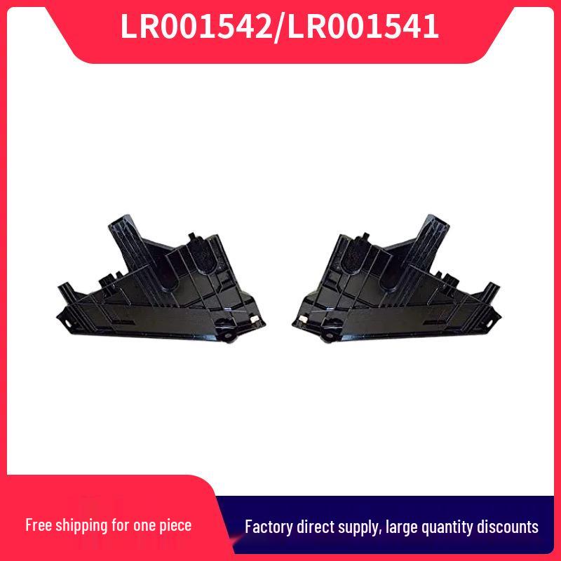 

Кронштейн фары для Land Rover Freelander 2-го поколения (2006-2014 гг.) - LR001542/LR001541 Left; LR001542