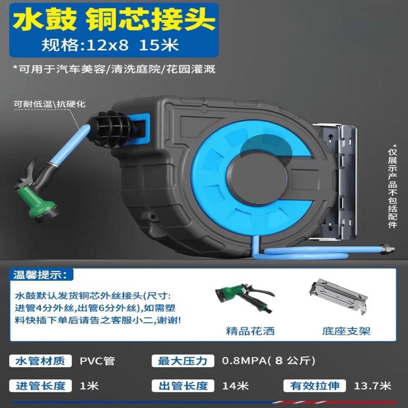 Aokewen 15m Automatic Air & Water Hose Reel
