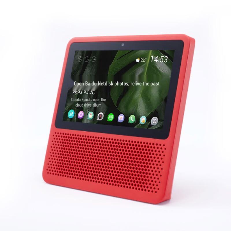 XiaoDu Smart Screen 7-inch 1S CN plug (adapter included)