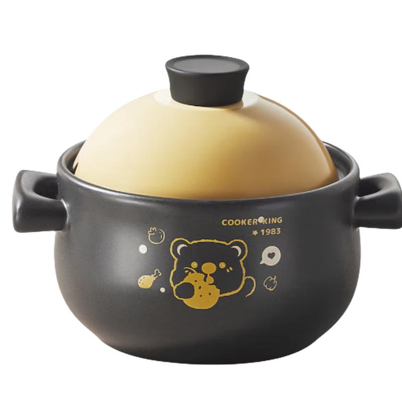

COOKER KING Happy Bear Ceramic Stew Pot