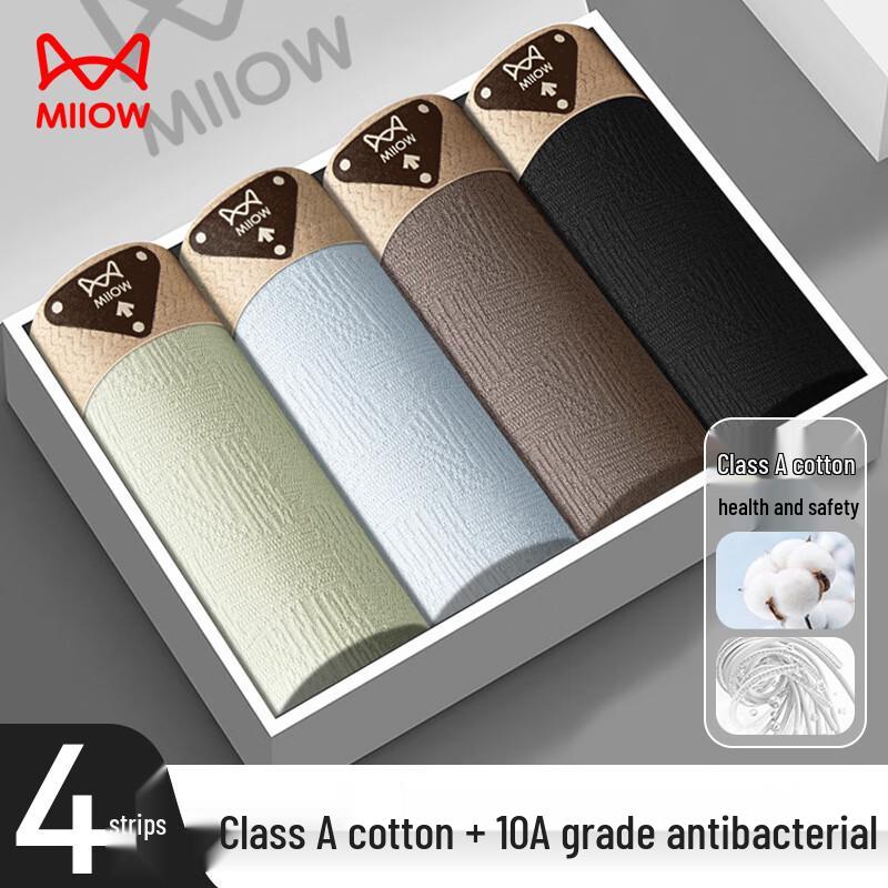 

Miiow Мужские хлопковые боксеры-брифы класса А, антибактериальные, 4 штуки 2XL