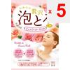 Kyoshinsha Milk Soap Luxury Foam Tallow - Bath Salt - Jewelry Rose Fragrance 30g Individual Packets General Package Na Sulfate, Na Olefin (C14-16) Sul