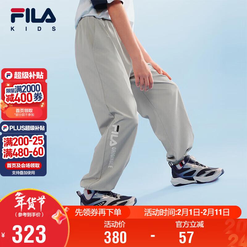 FILA Kids  Summer Woven Track Pants 160