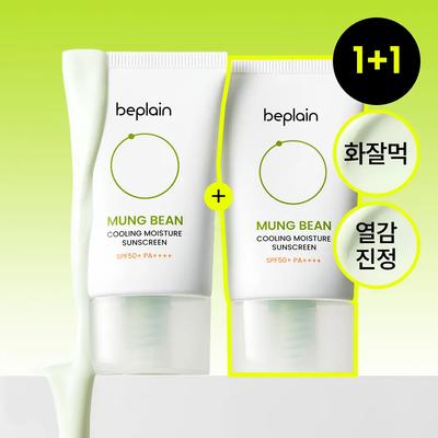 Cuerpo – Protectores solares y bronceado
