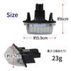 Nishihaya Toyota LED License Plate Light, White, Yaris Cross 130 Series, Corolla Prius Fielder/Cienta