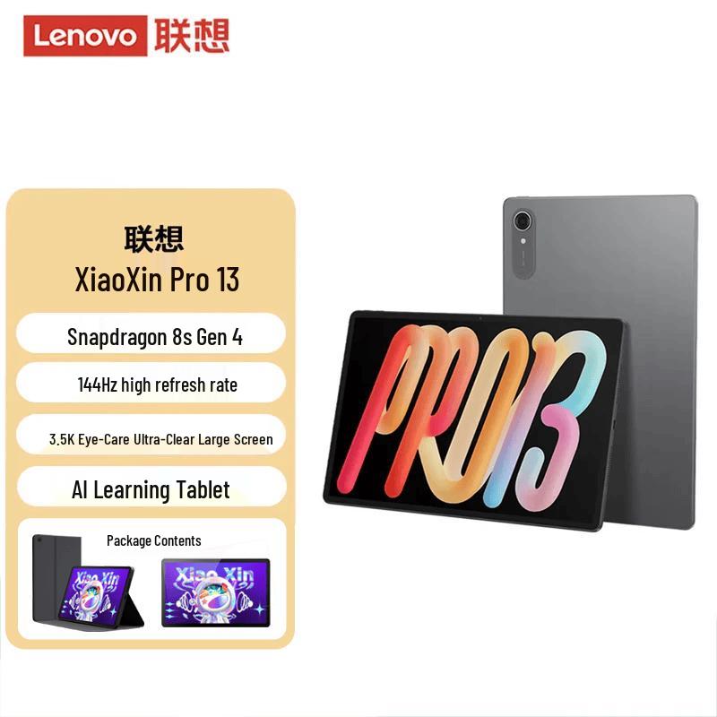 

Lenovo XiaoXin Pro 13-inch AI Learning Tablet with Snapdragon 8s Gen 4 (CN version)