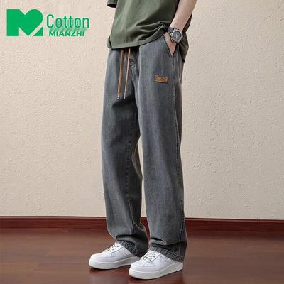 Men's Summer Business Casual Straight-Leg Jeans