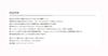 Minoura VERGO-TA1 Virgo Thru Axle for 1 Vehicle