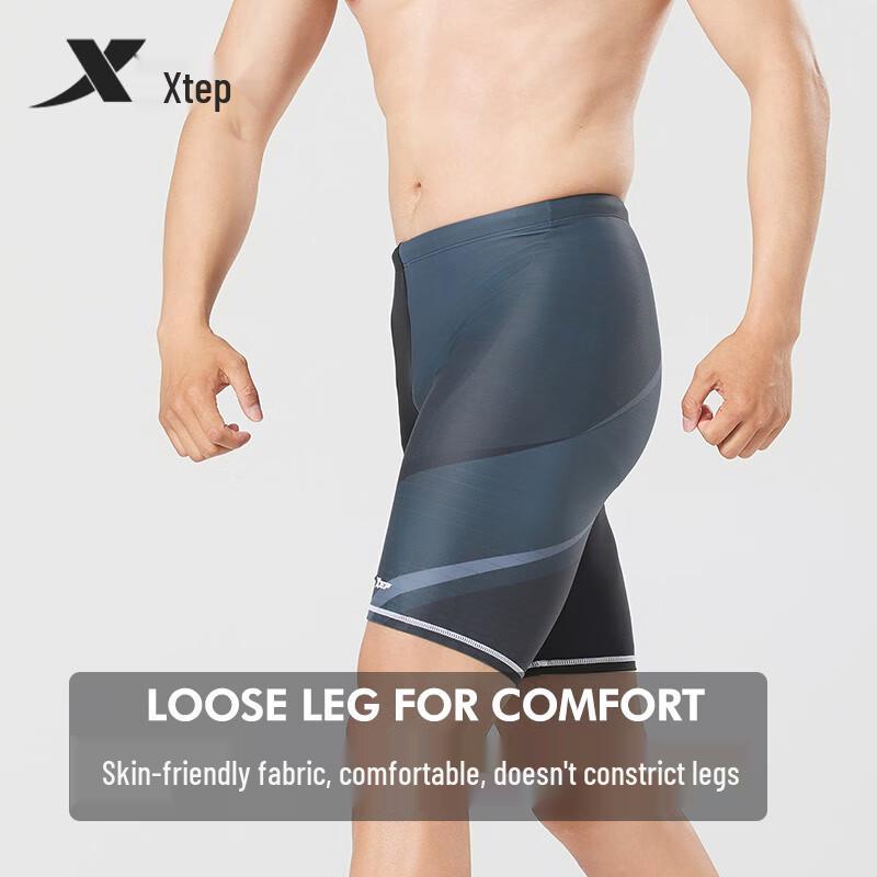 XTEP Men's Quick-Dry 2-Piece Swimsuit Set