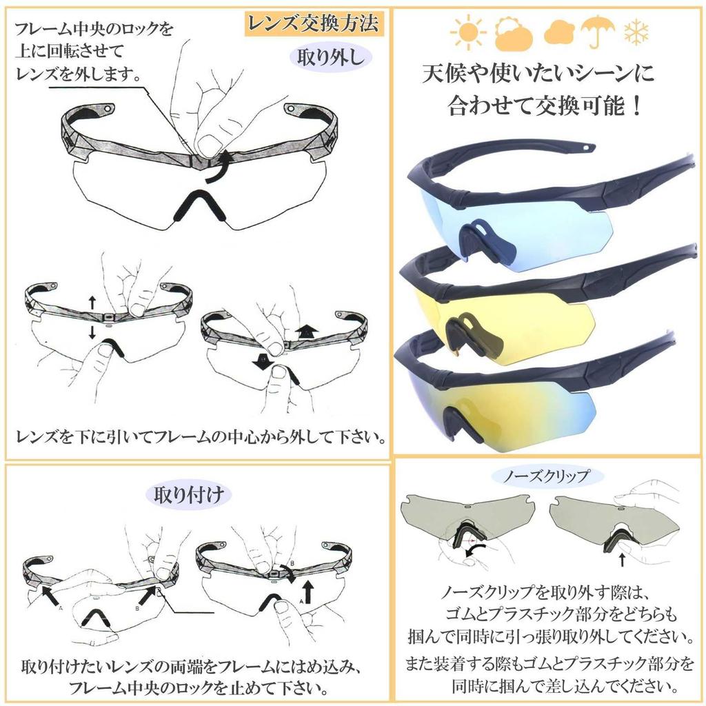 Lunari Sports Set of 6 Interchangeable for Winter and Outdoor Black Sunglasses, Lenses, Sports, Fishing, Activities, (Black)