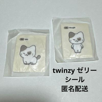 [USED] ITZY Twinzy Jelly Kenyi Sticker