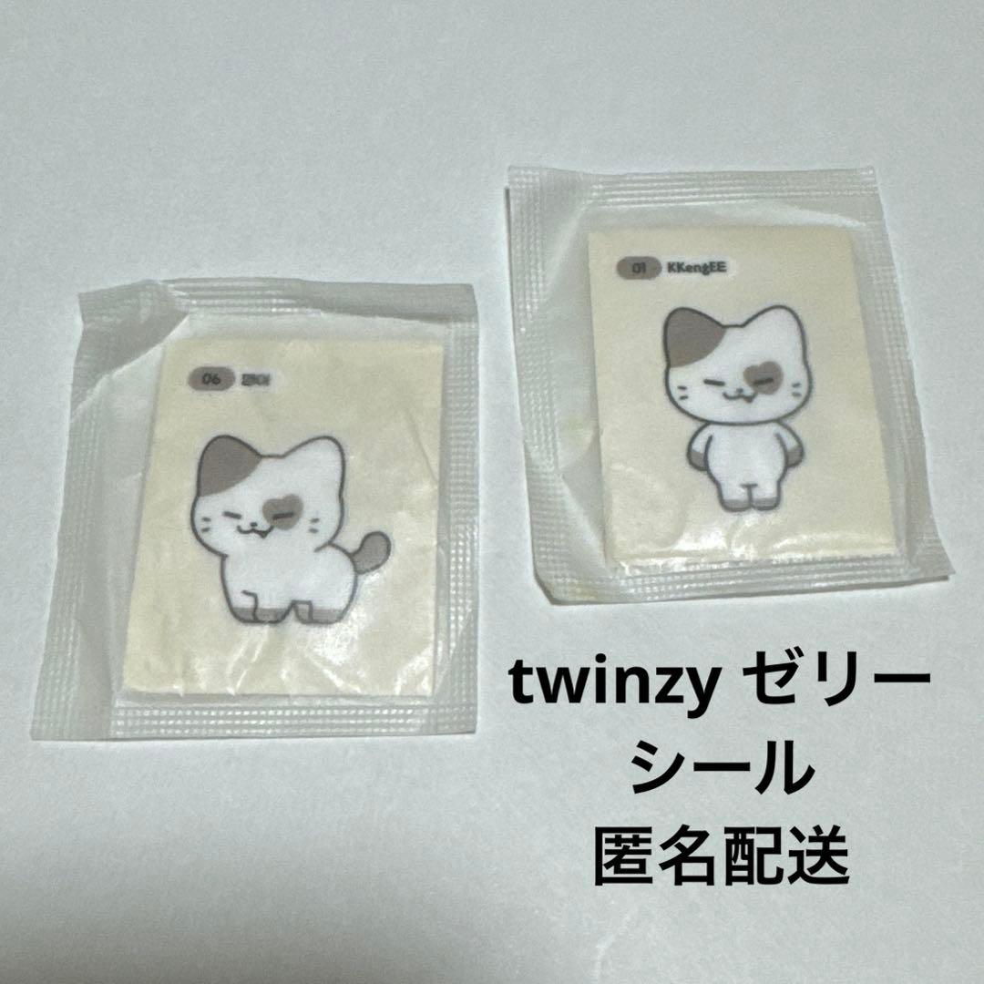 [Б/У] ITZY Twinzy Jelly Кеньи Наклейка