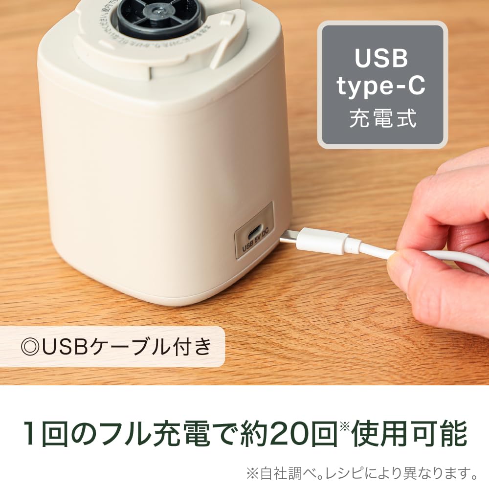 Cuisinart Cordless Rechargeable Personal Blender with Smoothie Mode, Ice Crushing Function, and Original Recipes, Light Beige, PBL-100NJ