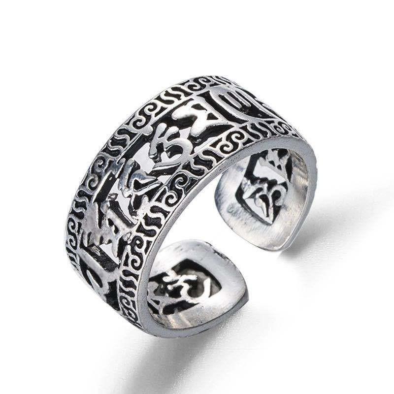 Adjustable Open Ring Couples Engraved Six Words Mantra Vintage Style Plated Copper Unisex Jewelry