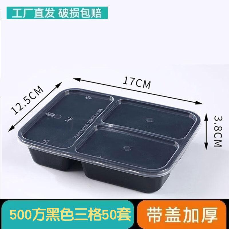 

Disposable 3-Compartment Black Meal Prep Containers with Lids