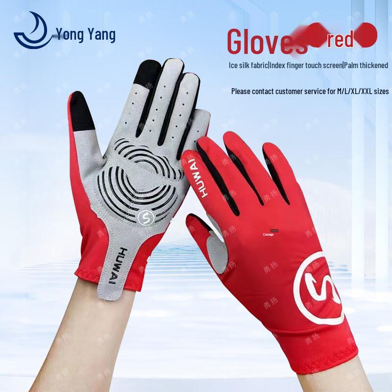 Yongyang Summer Full-Finger Cycling Gloves Default