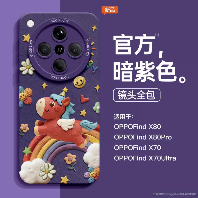 Suitable for Oppofindx9 Mobile Phone Case, the New Findx8 Soft Silicone Findx7 Advanced Sense X6 All-inclusive Lens