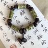 Handmade Retro Coffee Bean Bamboo Bracelet, Unisex Chinese Style Jewelry for Couples