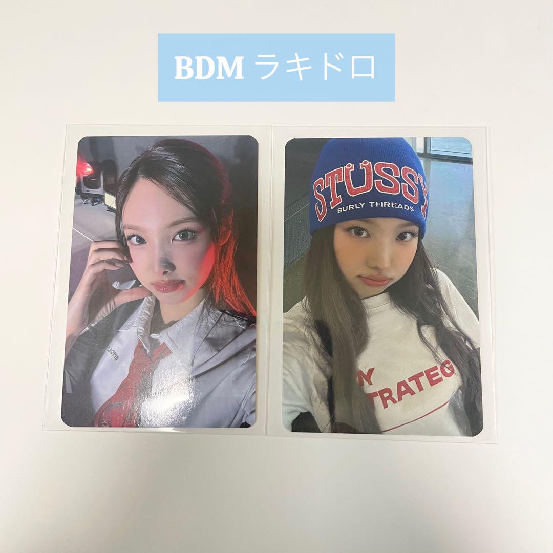 

[USED] TWICE BDM Rakidro NAYEON Strategy