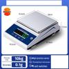 HC High-Precision Electronic Balance Scale (CN Version)