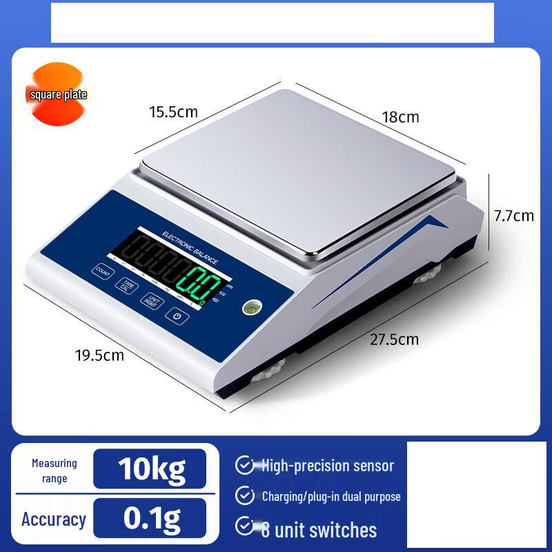 HC High-Precision Electronic Balance Scale (CN version)