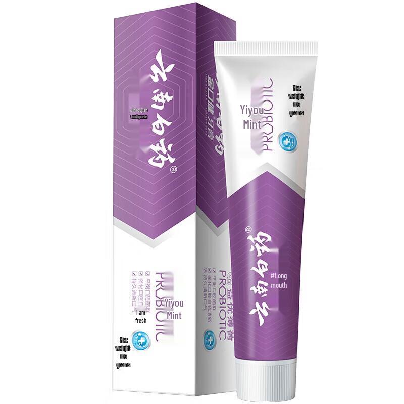 Yunnan Baiyao Jin Kou Jian Probiotic Toothpaste
