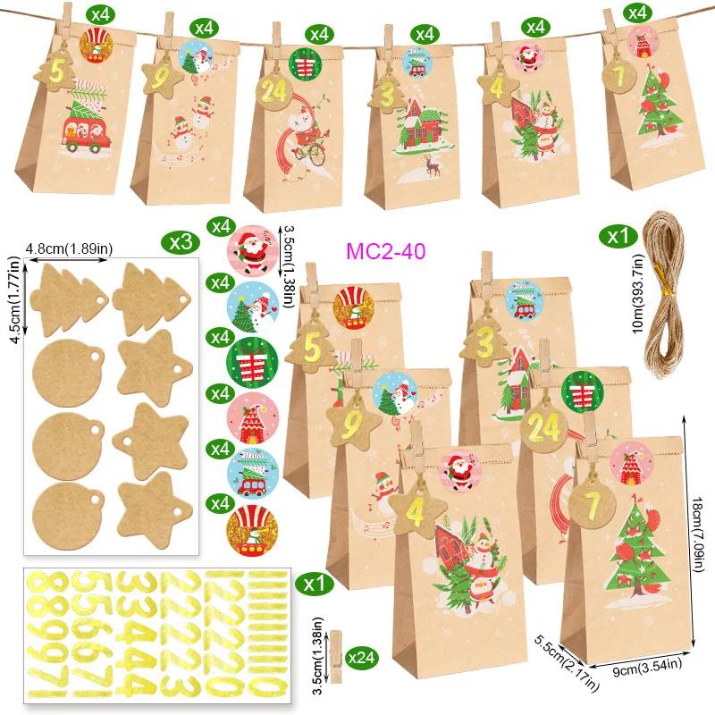 24pcs/Set Kraft Paper Bags with Stickers Snowflake Cookie Food Bag Merry Christmas Candy Gift Bag Xmas Decoration Packing