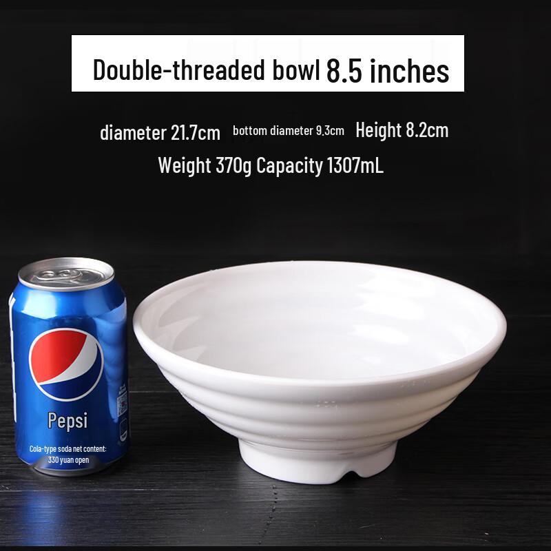 Qianxing A8 Melamine Imitation Porcelain Noodle/Soup Bowl
