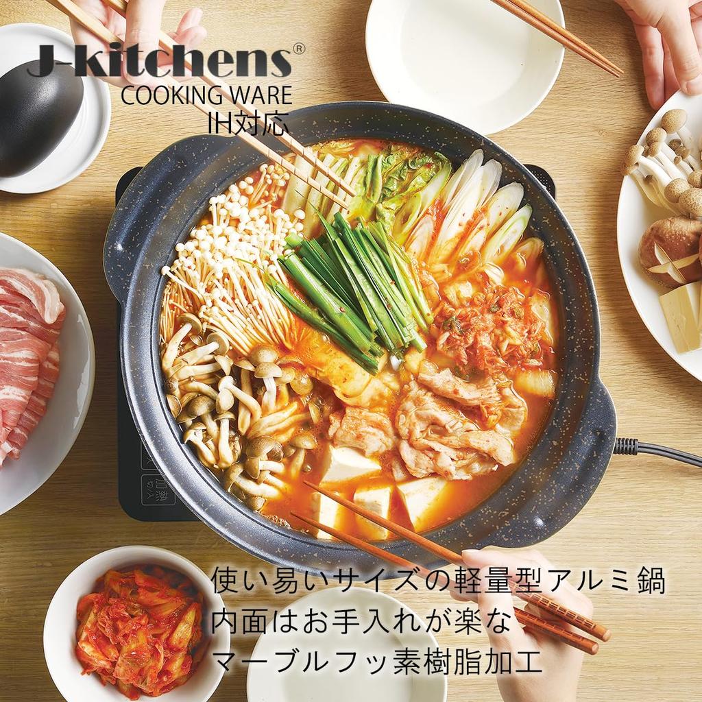 Serves Gas Stove and Induction Fluoroplastic Original Tag Included J-kitchens Pot, 27cm, 3-4, Compatible, Marble, Coating,