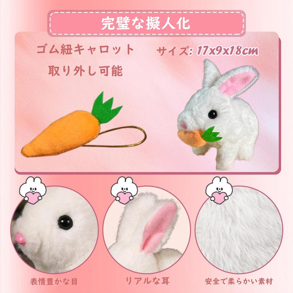 Easter My Realistic Bunny Toy, Walking Toy Figure, Interactive Bunny, Jumping, Moving Plush Toy, Twitching, Wiggling Ears, Realistic Bunny Toy, Bunbi