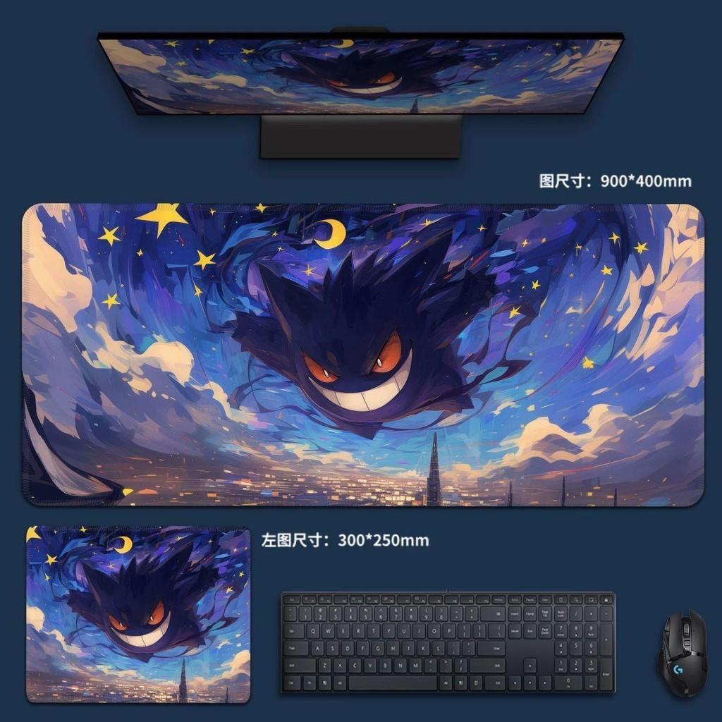 Edgy Gengar and Pikachu Battle Desk Pad Abstract Art Gaming Mouse Mat