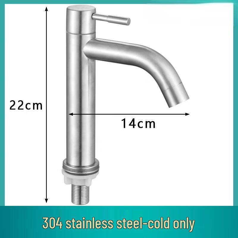 304 Stainless Steel Single Cold Basin Faucet
