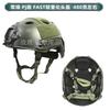 FAST Ultra Light Tactical Helmet AF Suspension CS Outdoor Games