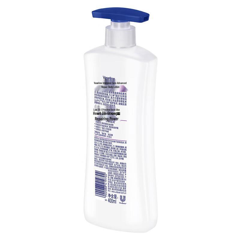 Vaseline Intensive Care Body Lotion