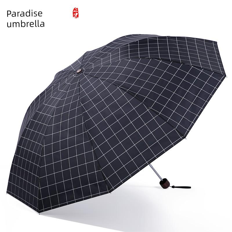 Paradise Umbrella Checkered Umbrella Men's and Women's 3-Fold Umbrella Oversized Ten Bones Double Business Umbrella Sun Umbrella Dual-Use Sun Umbrella