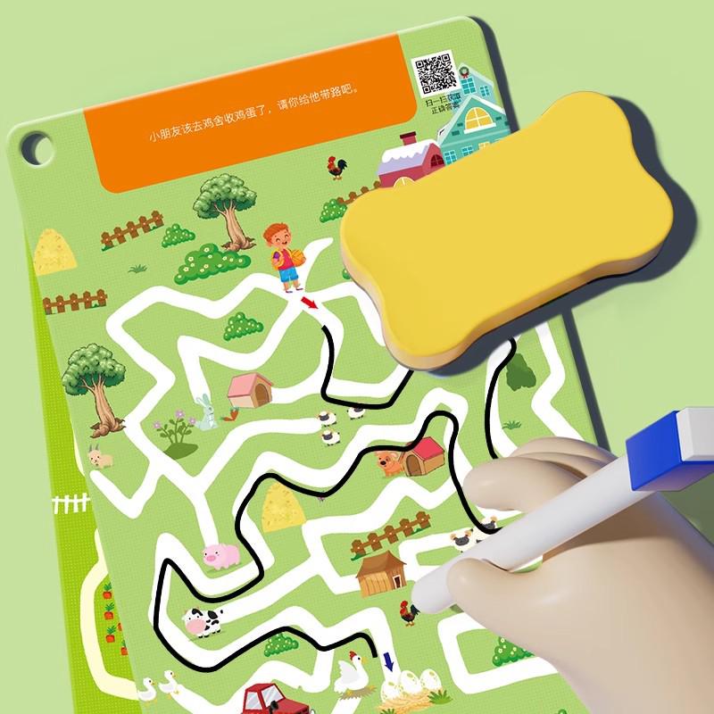 Kinder Labyrinth Rätselbuch: Gehirnfördernde Spiele für 3-4-Jährige