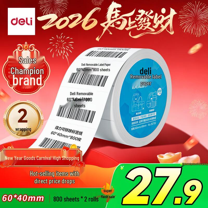 Deli Removable Thermal Label Paper