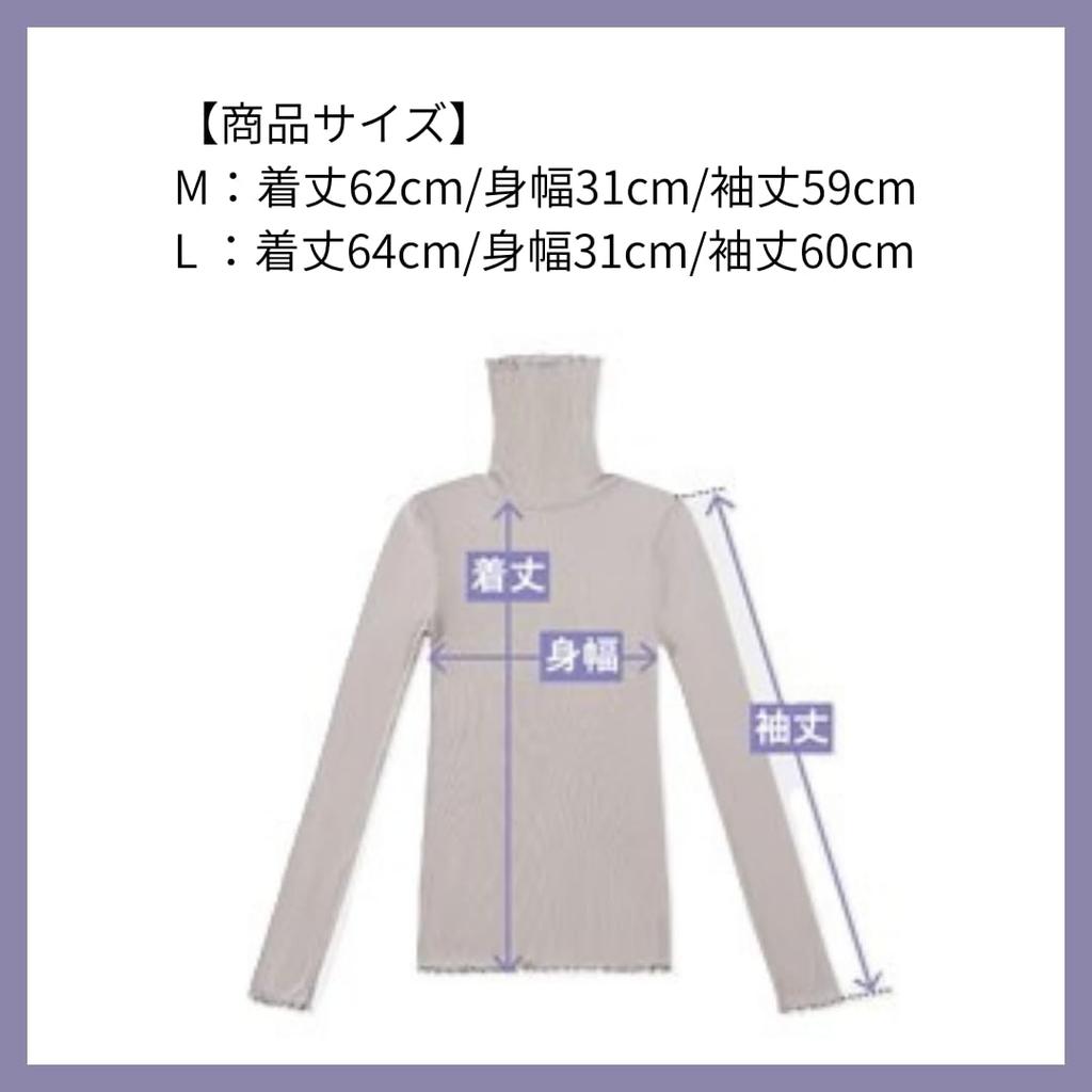 Muju Merino Super Extra High Size M High-Neck Long-Sleeve Shirt, 100% Wool, Lightweight, Breathable, Fine, Neck, 3W-2702, Greige,