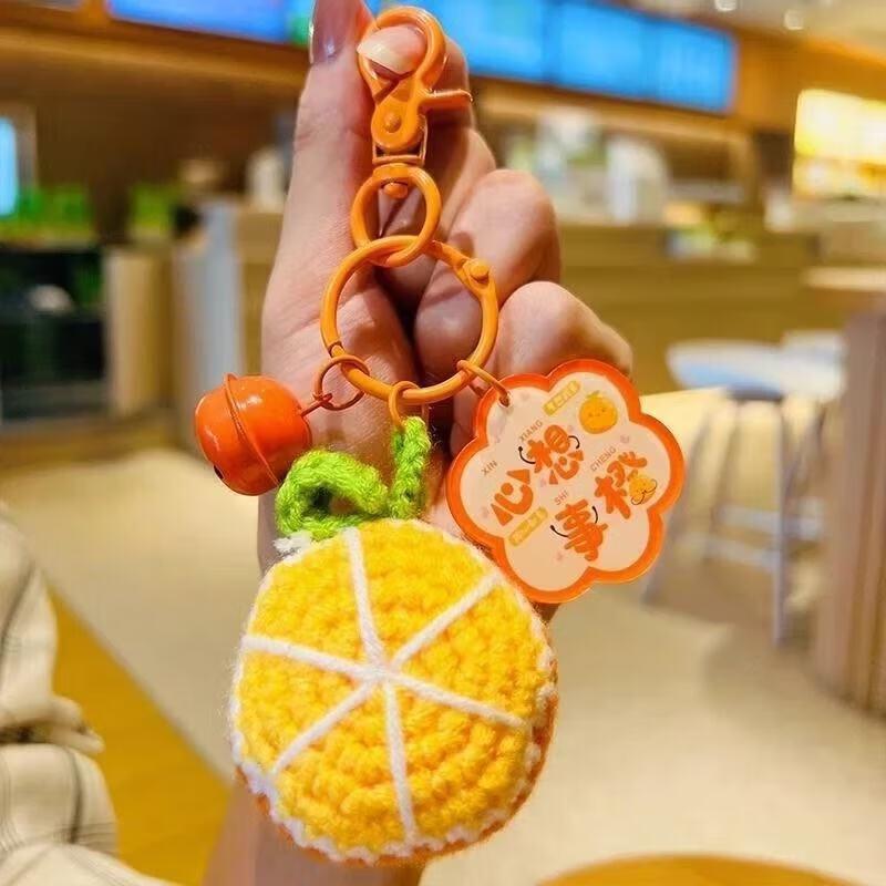 Hand-Knitted Persimmon Keychain Charm